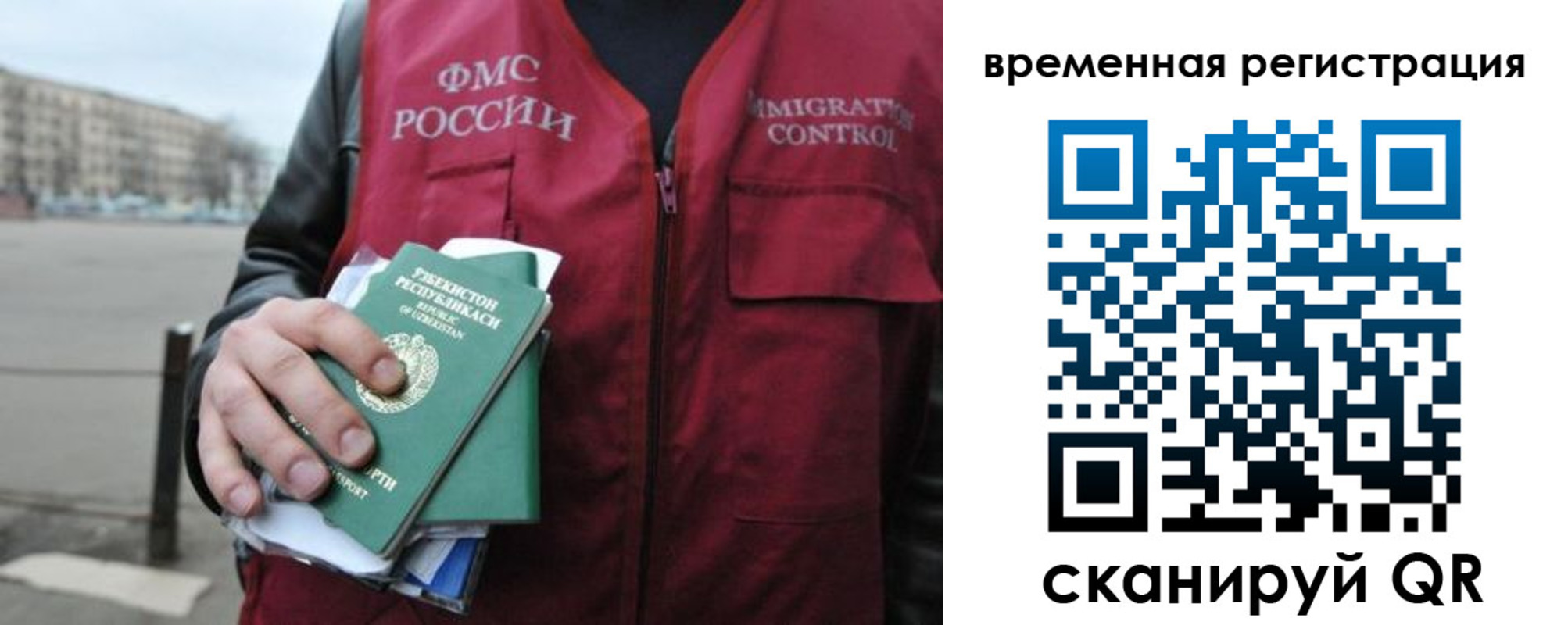 временная регистрация в квартире в Новоуральске