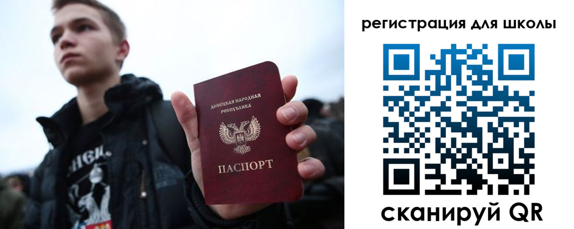 прописка поиск в Новоуральске