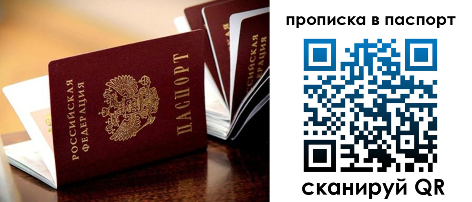 регистрация для школы в Новоуральске