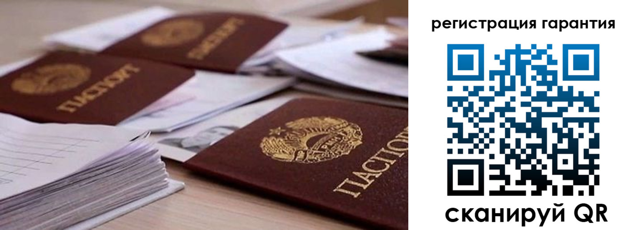прописка штамп в Новоуральске