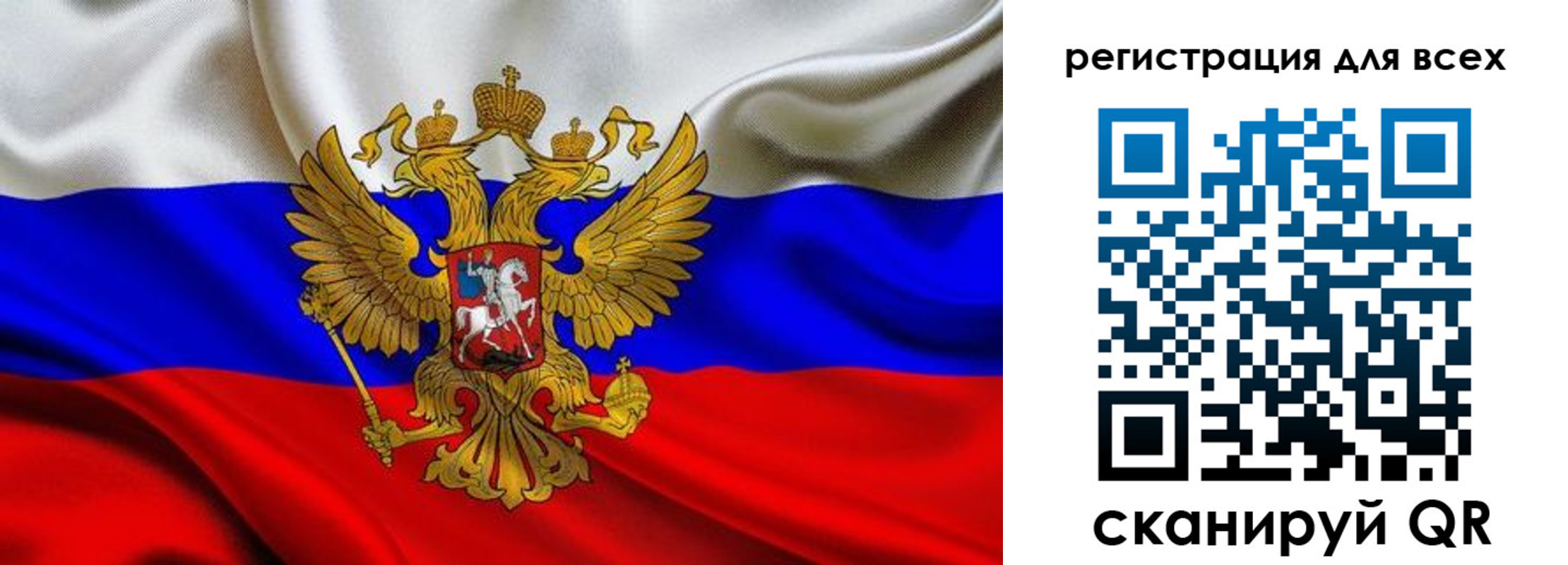 регистрация для школы в Новоуральске