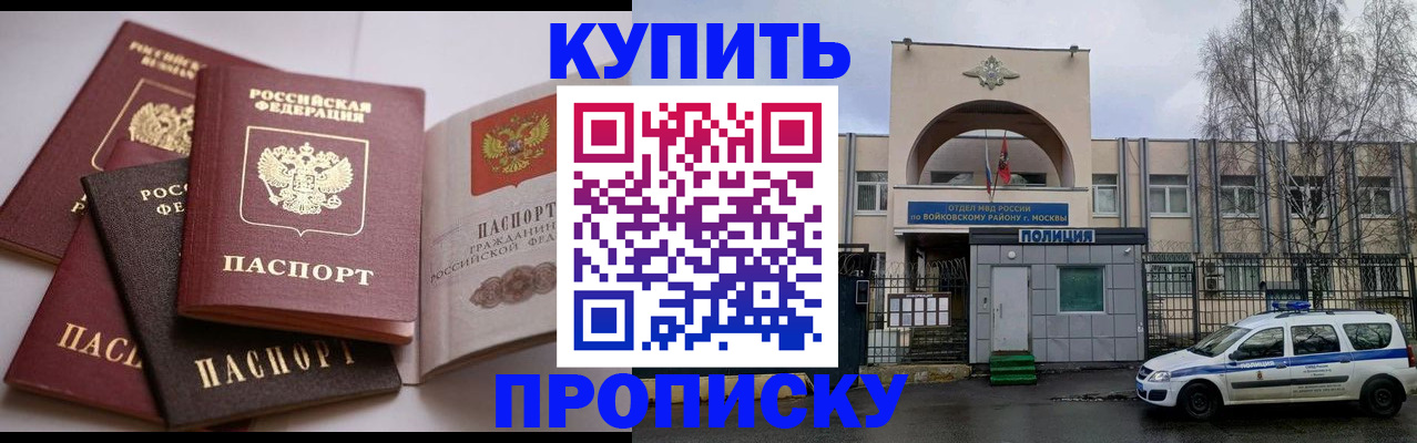 регистрация для дет. сада в Новоуральске