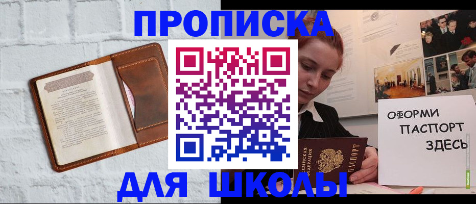 миграционный учет в Новоуральске