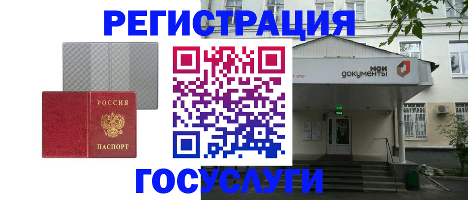 прописка гарантия в Новоуральске